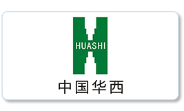华西集团